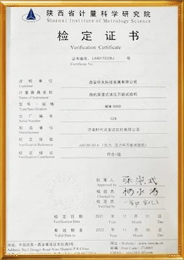 Calibration-Certificate-of-UTS-ultimate-tensile-test-Machine Honor3