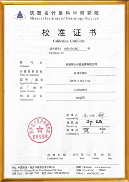 Shaanxi Institute of Metrology Honor5