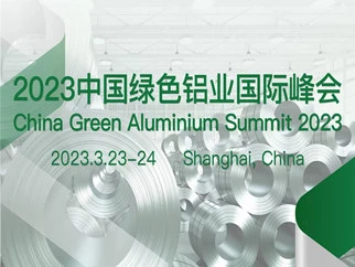 2023. Internationaler Aluminiumgipfel